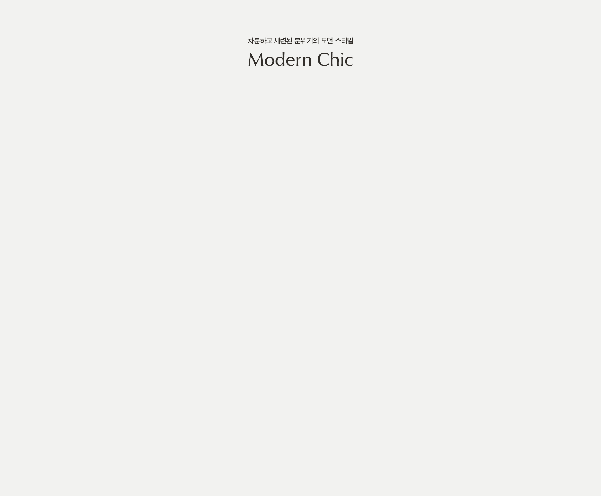 Modern Chic Background
