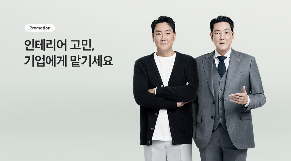프로모션 롤링 첫 번째 이미지