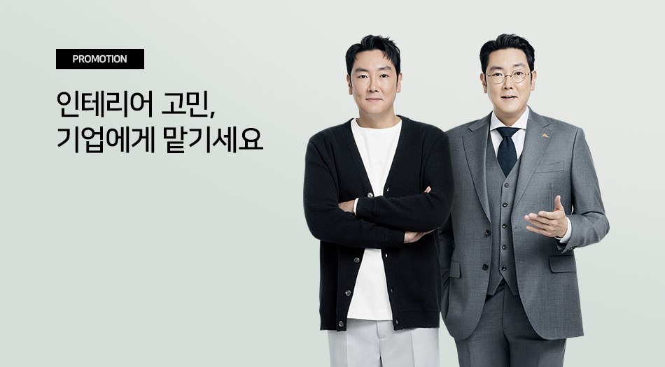 프로모션 롤링 첫 번째 이미지