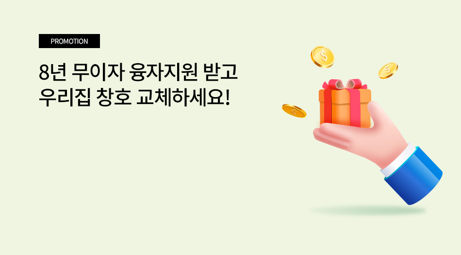 프로모션 롤링 두 번째 이미지