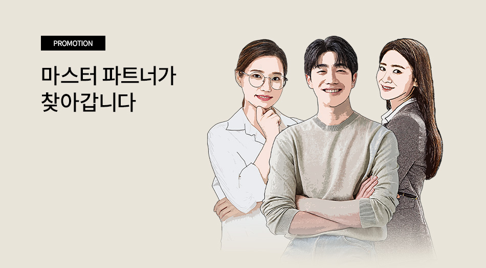프로모션 롤링 첫 번째 이미지
