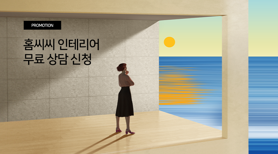 프로모션 롤링 첫 번째 이미지