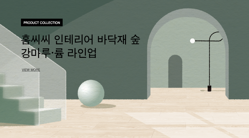 프로모션 롤링 첫 번째 이미지