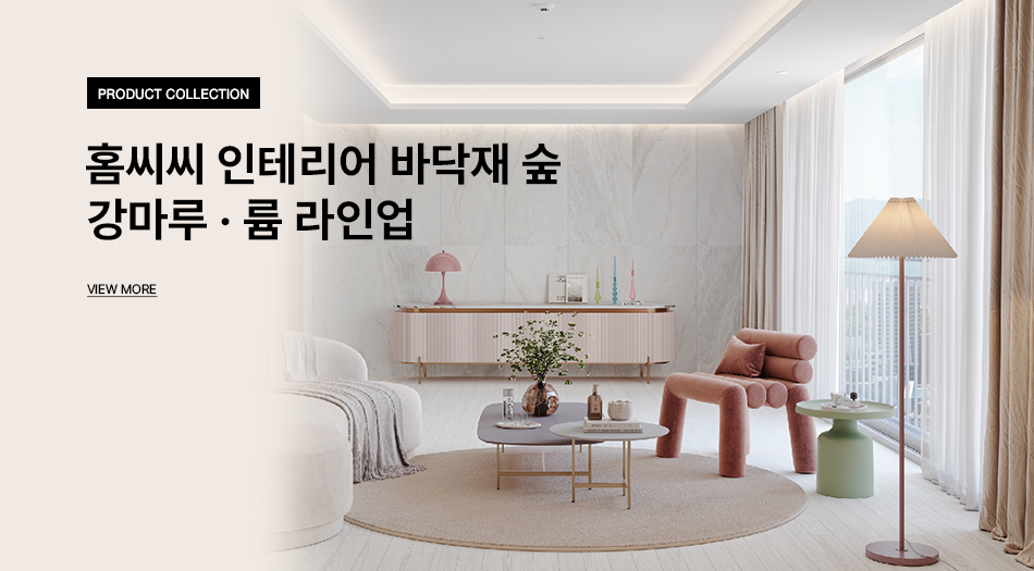 프로모션 롤링 첫 번째 이미지