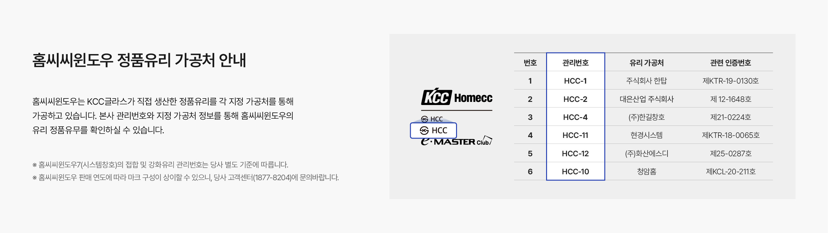 매뉴얼 이미지 pc 2